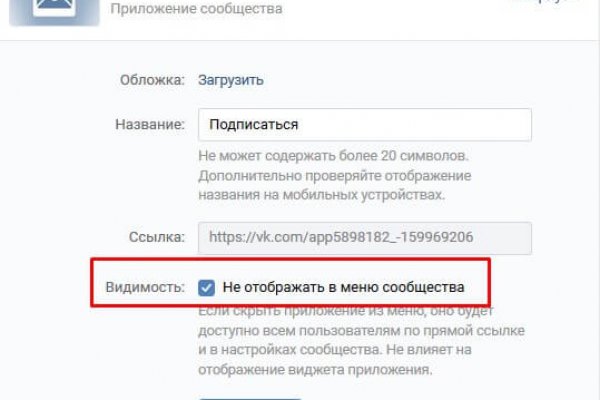 Кракен маркетплейс в тг