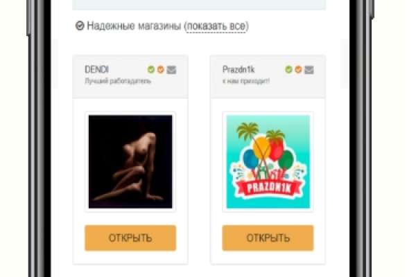 Кракен онион ссылки