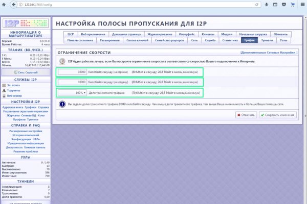 Кракен ссылка зеркало