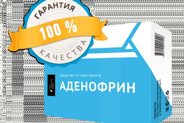 Кракен гидра