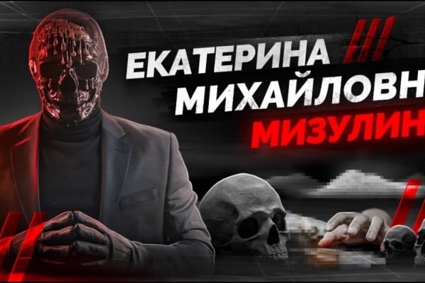 Кракен даркнет лол