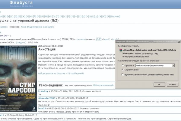 Kraken darknet зеркала кракен обход