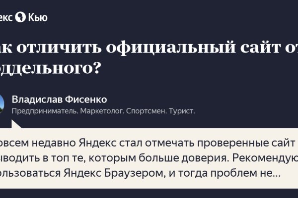 Кракен маркетплейс что