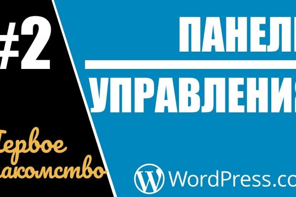 Сайты продаж наркотиков