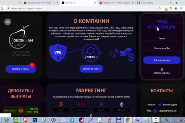 Кракен тор krakendark krakendark link