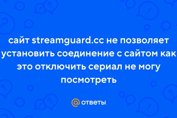 Кракен даркнет площадка