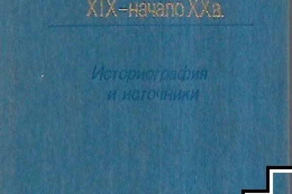Тор для кракена