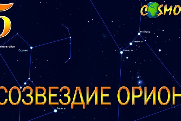 Официальная ссылка на кракен в тор