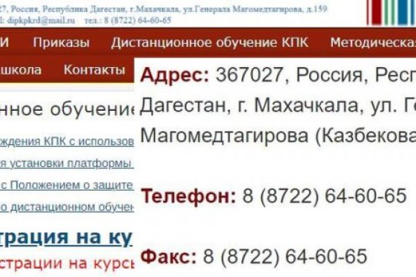 Кракен маркетплейс в москве