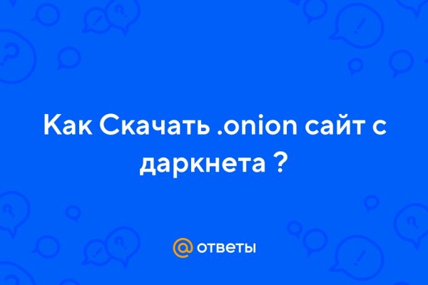 Kraken 12 at сайт