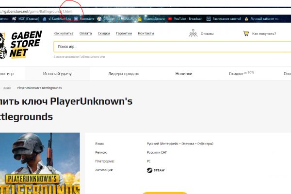 Кракен сайт kr2web in цены