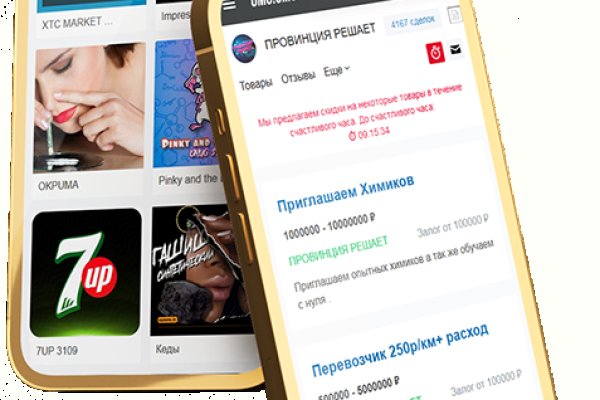Кракен через тор браузер