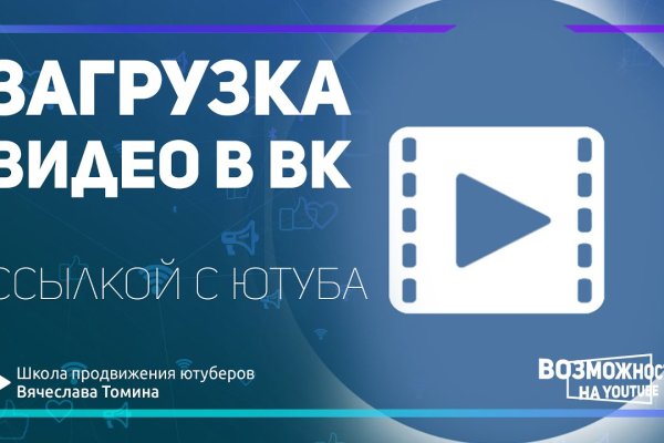 Работающий сайт кракен