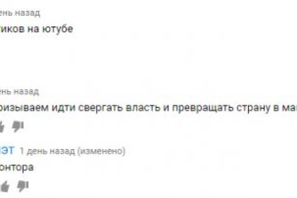 Кракен маркетплейс в москве