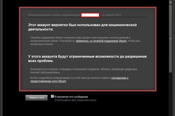 Действующие ссылки на кракен