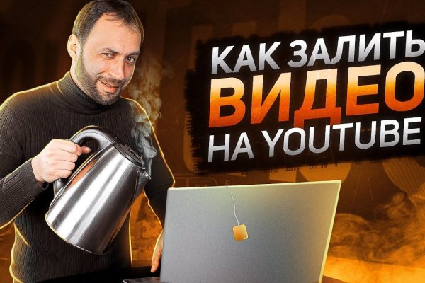 Кракен короткая ссылка