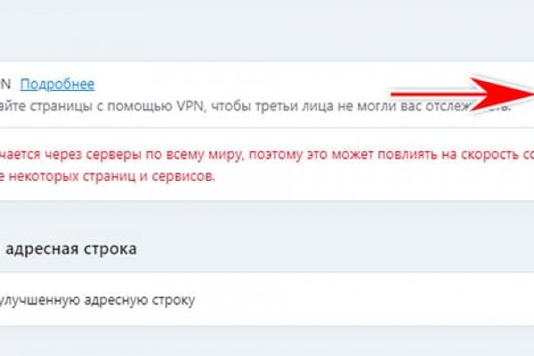 Kraken darknet market ссылка тор