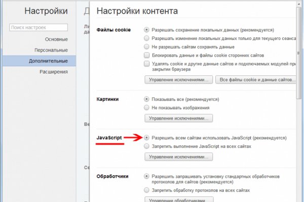 Кракен дарк оригинал ссылка