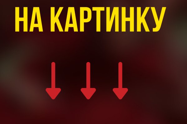 Кракен сайт