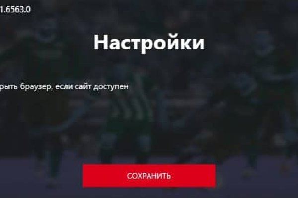 Кракен ссылка 2025