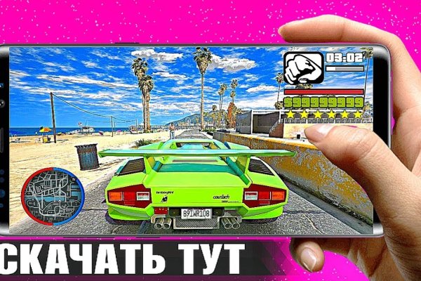 Кракен ссылка список