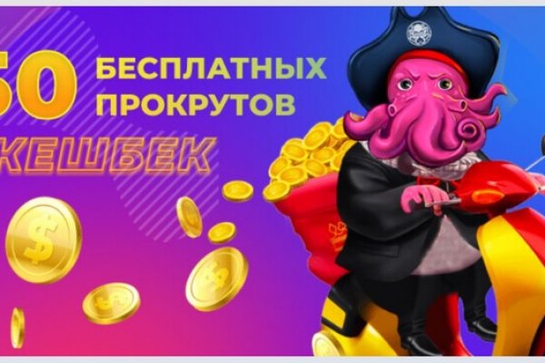 Магазин кракен как попасть