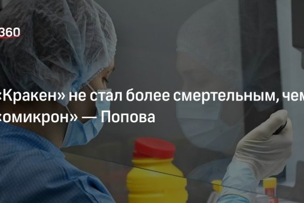 Кракен сайт ссылка онлайн