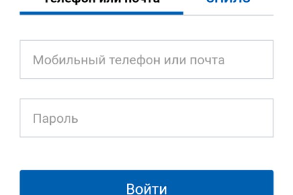 Кракен продает наркотики