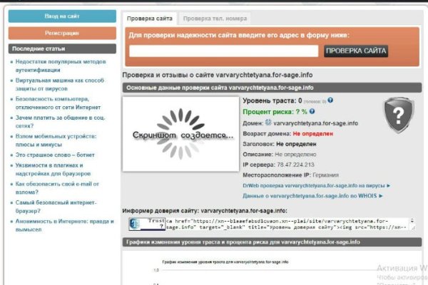 Кракен сайт kr2web in официальный ссылка