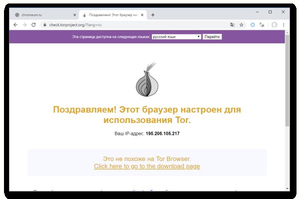 Как зайти на площадку кракен
