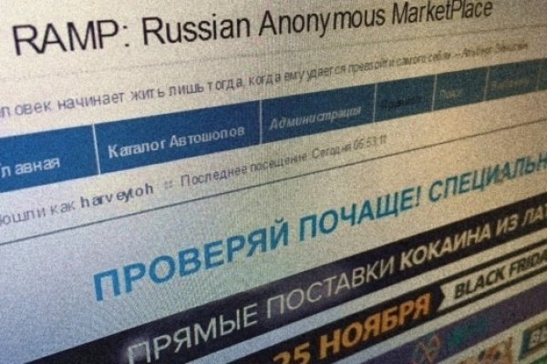 Кракен даркнет вход