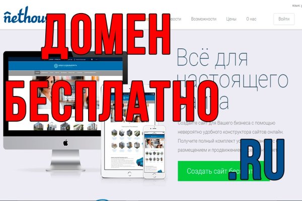 Какая ссылка у кракена