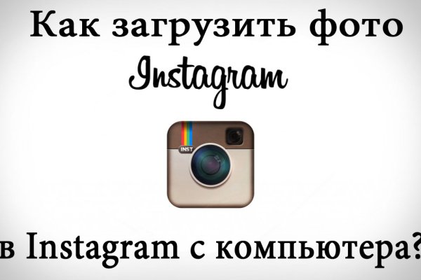 Ссылка на кракен тор