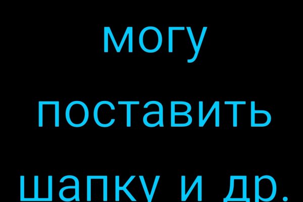 Ссылки на даркнет