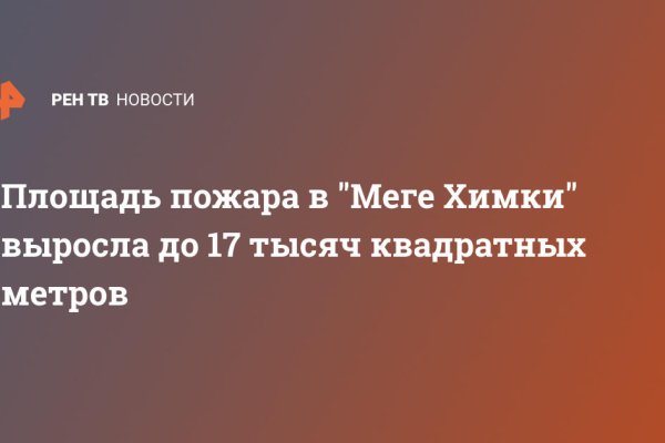 Kraken актуальный сайт