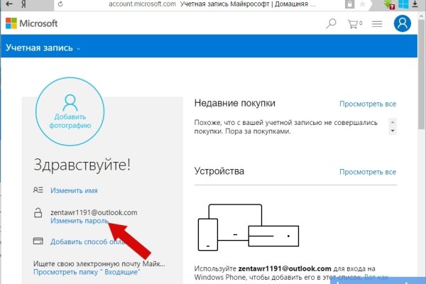 Сайт кракен зайти