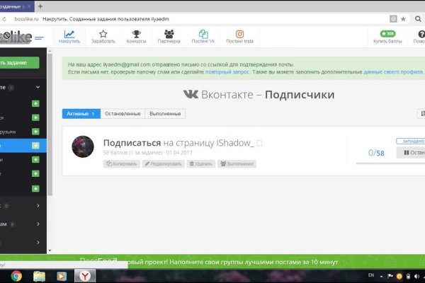 Kraken маркетплейс