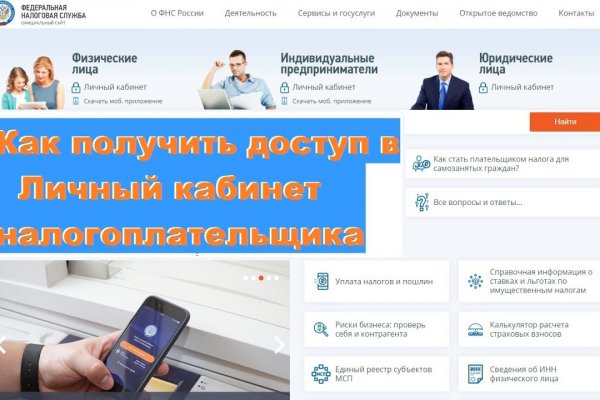 Вход на кракен зеркало