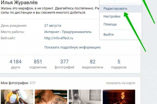 Покупки на кракене даркнет