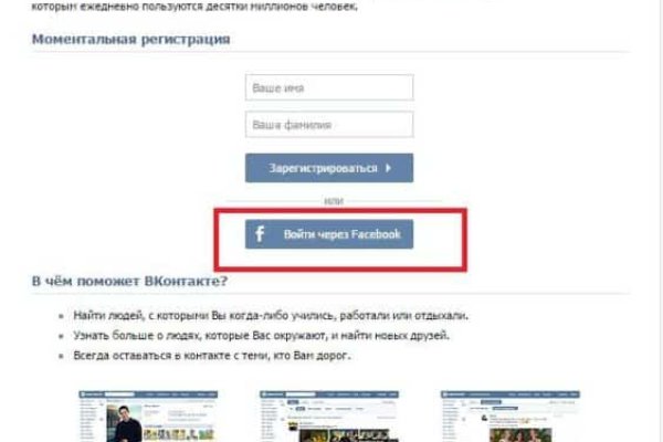 Как зайти на кракен в торе
