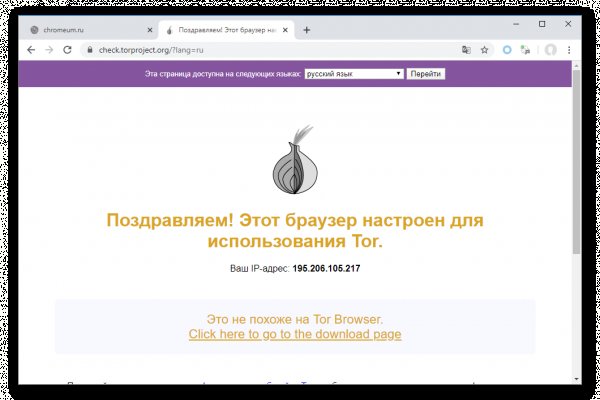 Что такое kraken 2krn cc