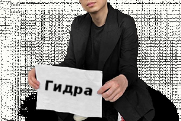 Кракен ссылка в тор