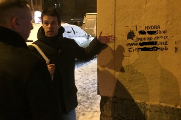 Kraken com зеркало