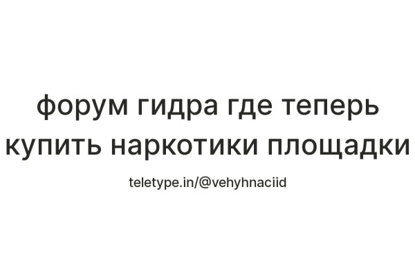 Как вернуть аккаунт кракен