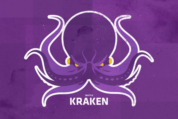 Кракен 16 at