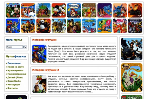 Кракен сайт что это