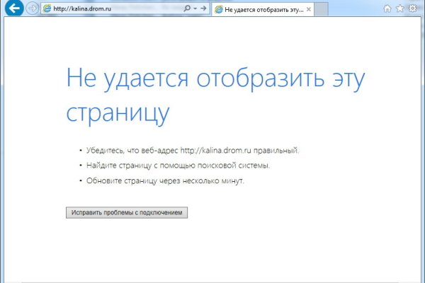 Актуальные ссылки кракен на 2025