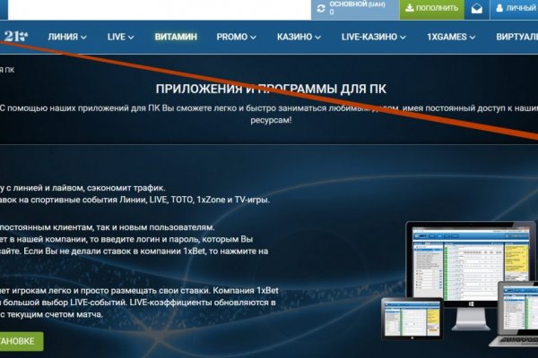 Официальный сайт даркнет