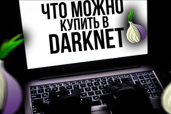 Кракен 2kr pro