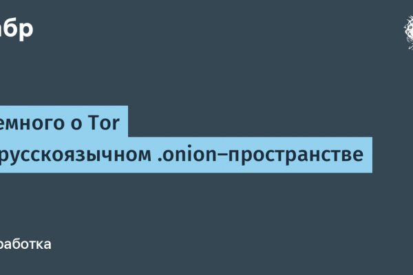 Kraken домен